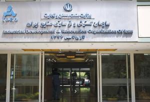 ازسرگیری پروژه متوقف‌شده بیوایمپلنت پس از یک دهه