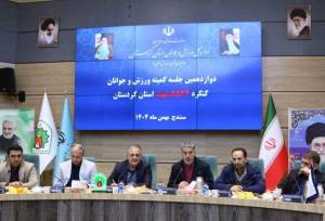 ایجاد نشاط اجتماعی ویژگی منحصربه‌فرد ورزش و نیاز اساسی امروز جامعه است