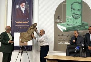 ماجرای مخالفت بنی‌صدر با انتصاب یک انقلابی که نخ تسبیح انقلابیون بود