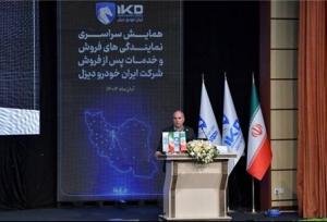 برنامه تولید ۳۰ هزار دستگاه خودرو تجاری توسط ایران‌خودرو دیزل در سال ۱۴۰۵