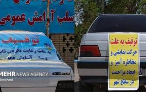 ۲۵ دستگاه خودرو و موتورسیکلت متخلف در کوهدشت توقیف شد