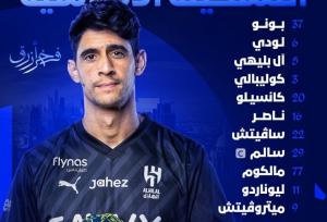 الهلال پس از استقلال فقط ۲ تغییر دارد