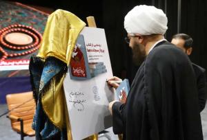 رونمایی از کتاب «پرواز سجاده‌ها» همزمان با سالروز بمباران نماز جمعه‌