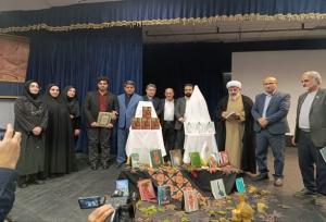 رونمایی از دو کتاب «سویه‌های نمایشی در آیین‌ها و بازی‌های محلی مازندران» و «بازگشته»