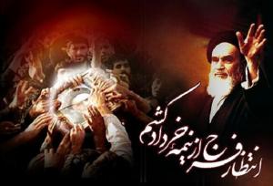 بنیاد حفظ آثار و نشر ارزشهای دفاع مقدس بیانیه‌ای صادر کرد