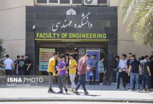 آخرین ‌مهلت‌ ثبت درخواست تمدید نیم‌سال دوم دانشگاه شهیدچمران