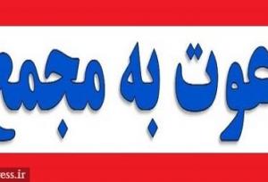 زمان افزایش سرمایه ۲۵۵۰، ۵۰۰، ۱۲۵، ۶۸، ۵۰ و ۲۳ درصدی + ۷ مجمع