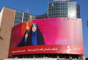 تقدیر ویژه رئیس‌جمهور ونزوئلا از «سحر امامی»