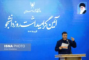 لزوم تحلیل و بازاندیشی در رسالت تاریخی دانشجویان