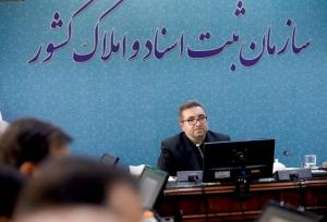 راه‌اندازی مرکز پاسخگویی ثبت اسناد کشور
