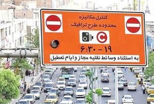 زیرساخت ضعیف، پاشنه آشیل طرح LEZ در تهران
