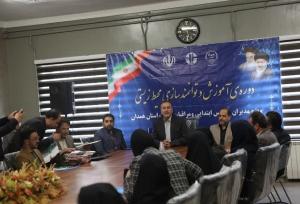 آموزش محیط زیستی بیش از ۱۰۰۰ نفر از مدیران مدارس همدان