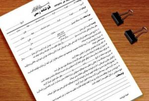 قولنامه‌ها از چرخه اعتبار خارج می‌شود؛ انجام همه معاملات ملکی فقط با سند رسمی