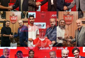 کارنامه عجیب خریدهای پرسپولیس؛ فاجعه!