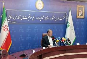 جزئیات برگزاری جشنواره «ارتقای شفافیت و رفع تعارض منافع» اعلام شد