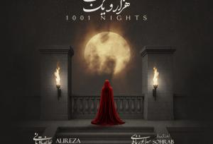 اهمیت حضور خواننده زن در «هزار و یک شب» و جسارت علیرضا قربانی