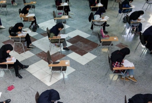 این استان‌ها رکوددار نفرات برتر کنکور ۱۴۰۴ شدند