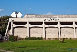 اینانلو: موزه فرش را قبل از جنگ تجهیز کرده بودیم