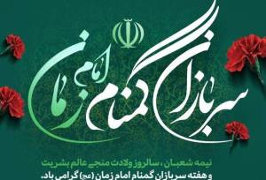 سربازان گمنام؛ مجاهدان میدان دفاع هوشمند