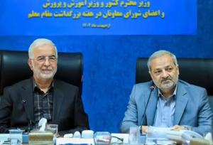 مومنی: توسعه فضاهای آموزشی از شاخص‌های ارزیابی استانداران است