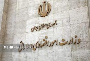 شفافیت در بودجه شرکت‌های دولتی؛ حلقه گمشده مهار تورم