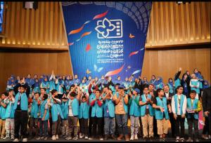 حذف نام اصفهان از فراخوان جشنواره فیلم کودک