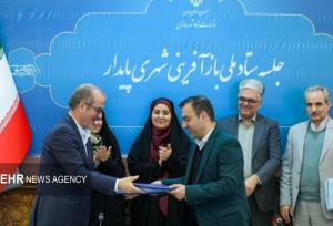 تفاهم‌نامه مهارت‌آموزی و اشتغال‌زایی در محلات بازآفرینی شهری امضا شد
