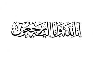 مادر شهید «حسین پورمحمود» درگذشت