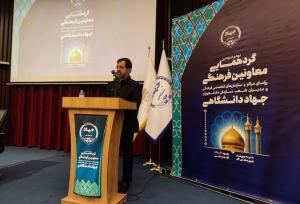 جهاددانشگاهی بازوی توانمند طرح محله‌محوری در قم است