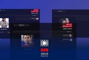 تجارت با خونِ مرده و زنده توسط اینترنشنال