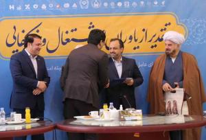 تقدیر وزیر اقتصاد از مدیر عامل بانک توسعه تعاون
