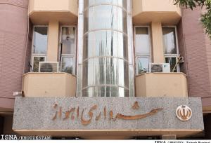 شهردار اهواز استعفا داد