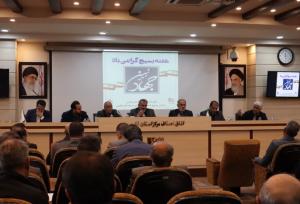 نایب‌رئیس کمیسیون اقتصادی مجلس: برخورد با قاچاق کالا از مبادی ورودی استان‌ها صورت گیرد