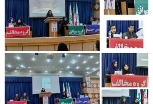 معرفی تیم‌های راه‌یافته به مرحله نهایی و رده‌بندی مسابقات مناظره دانشجویی در خوزستان
