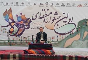 جشنواره «هوره» عامل مهمی در ایجاد همبستگی میان مردم ایلام است