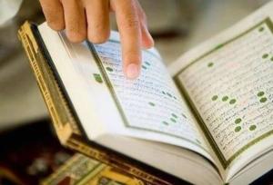 بیست و نهمین دوره جشنواره قرآن و عترت وزارت بهداشت آغاز می شود
