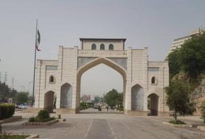 آرامش در شیراز