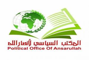 انصارالله یمن: قدرت لبنان در مقاومت و سلاح آن است