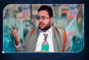 مقام یمنی: آمریکا از حمایت اسرائیل فراری است