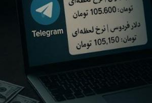 اختصاصی| کشف نرخ توافقی در تالار دوم 15 تا 20 درصد زیر قیمت بازار آزاد