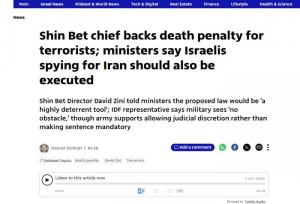 وزیر دارایی اسرائیل: جاسوسان ایران را باید اعدام کنیم