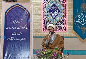 دهه مهدویت با برگزاری بیش از هزار برنامه در فارس برگزار می‌شود