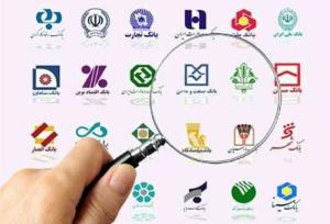 بانک‌ها زیر سایه بنگاه‌داری 1600 همتی؛ 64 درصد از دارایی‌ها بی‌نام و نشان مانده‌اند!