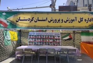 اولین غرفه یادبود شهدای دانش آموز جنگ ۱۲ روزه در جشن امت احمد برپا شد