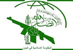 انصارالله اعدام سه جوان در عربستان سعودی را محکوم کرد