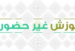 فعالیت آموزشی برخی مدارس اردبیل غیرحضوری شد