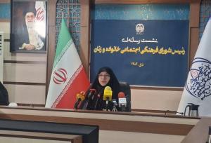 اجرای اسناد معطل‌مانده حقوق زنان و کودکان پس از سال‌ها وقفه