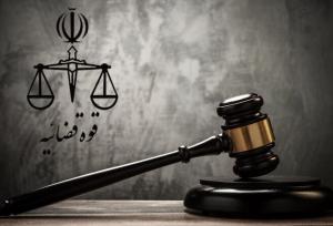 جاسوس رژیم صهیونیستی به دار مجازات آویخته شد