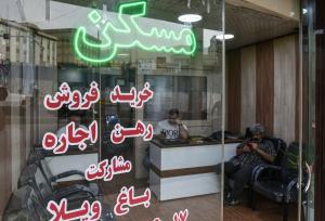 بازار مسکن در رکود، کمیسیون املاک در آستانه افزایش