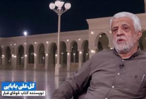 احوال حج-۸ / طواف کعبه در شبه‌جزیره‌ای که مرا به "فاو" برد